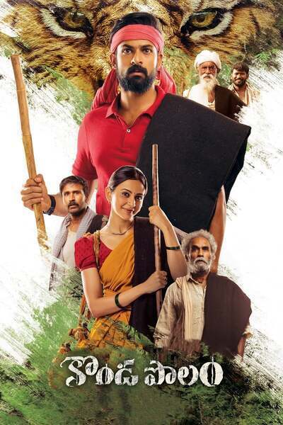 Konda Polam Hindi Dubbed Movie Poster (2021)