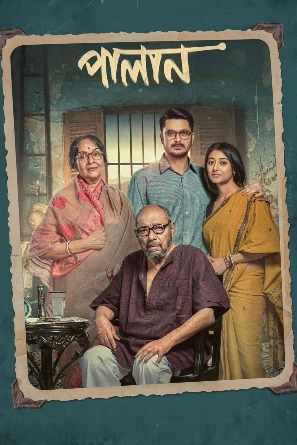 Palan Hindi Dubbed Movie Poster (2023)