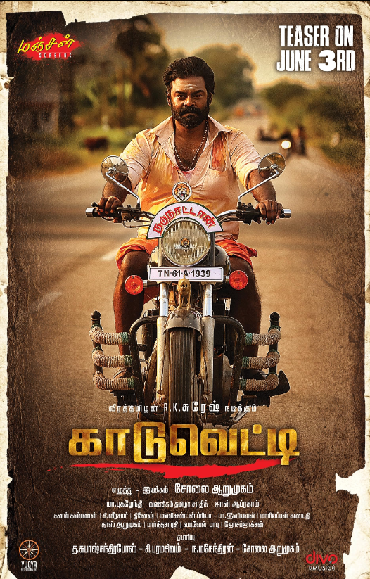 Kaduvetti Hindi Dubbed Movie Poster (2024)