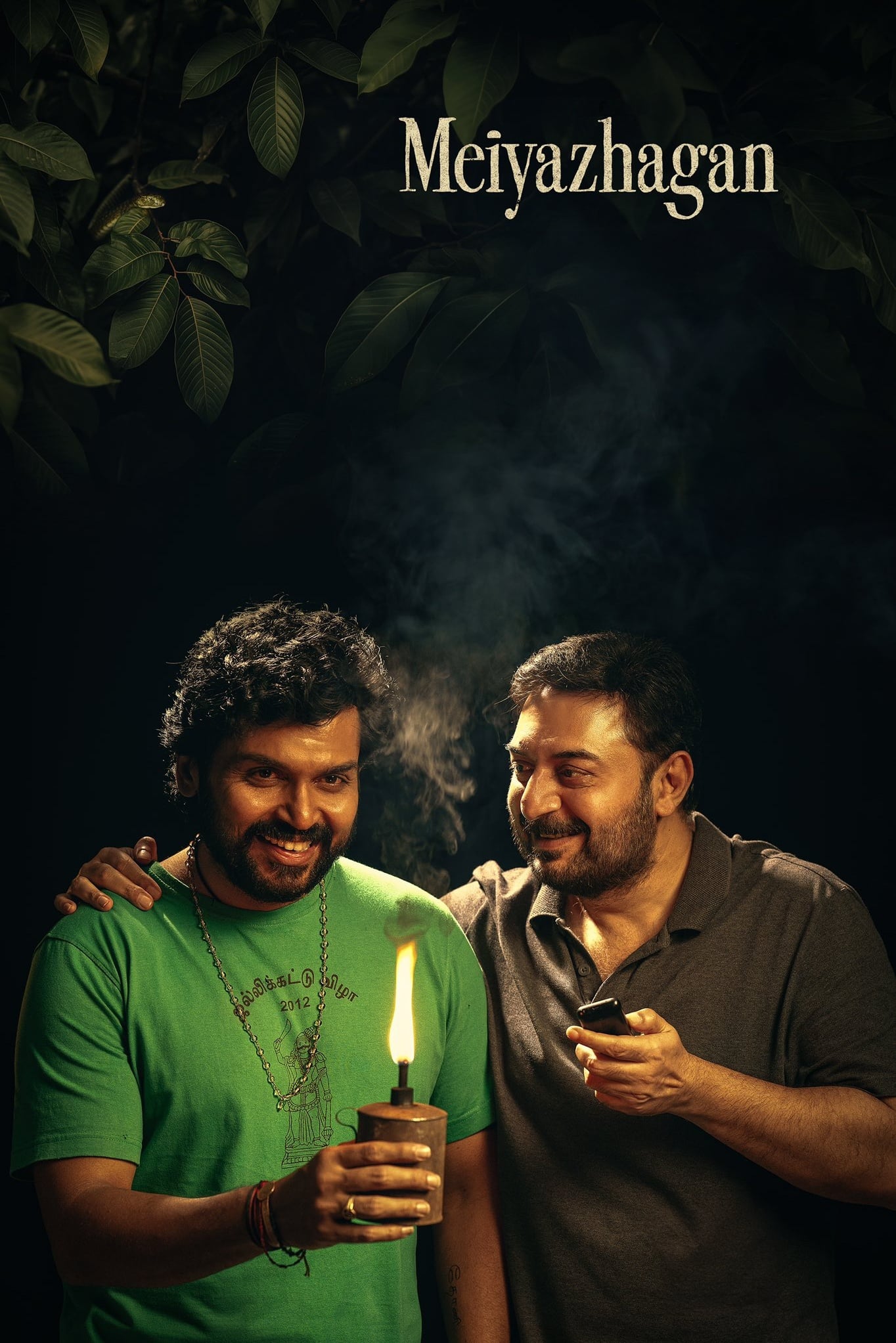 Meiyazhagan Hindi Dubbed Movie Poster (2024)