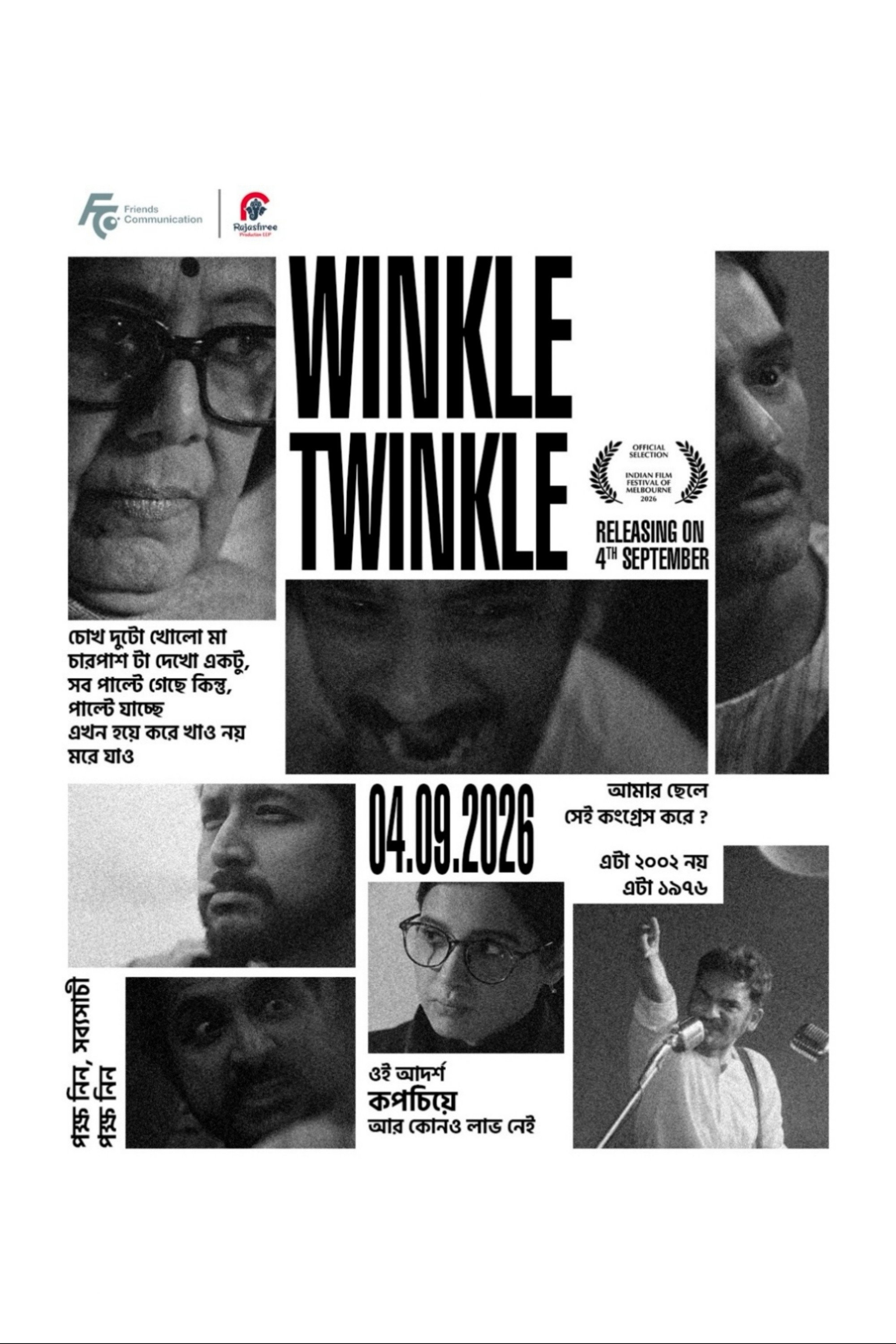 Winkle Twinkle Hindi Dubbed Movie Poster (2026)